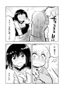 二次元插画 #11528297