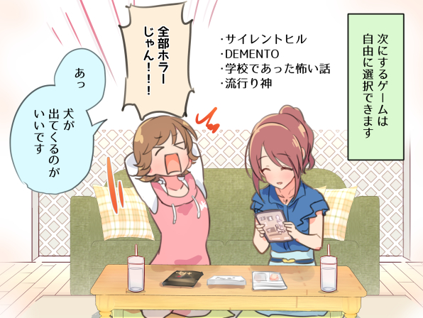 偶像大师、偶像大师 灰姑娘女孩、本田未央 2名女孩 闭眼挤眼 蓝色衬衫 棕发 漫画