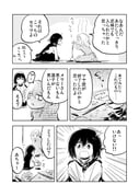 二次元插画 #11528306