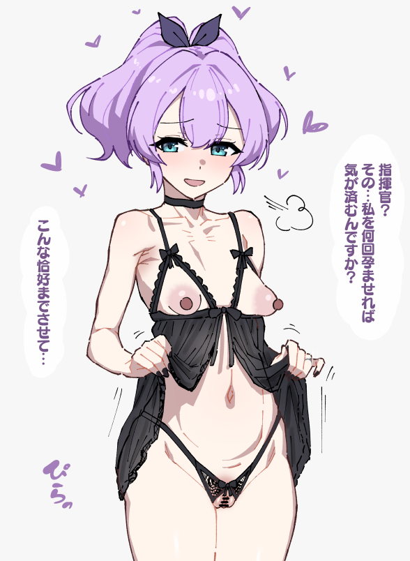 碧蓝航线、标枪 (碧蓝航线) 1名女孩 :D 娃娃装睡衣 露肩 黑色娃娃装睡裙