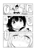 二次元插画 #11528312