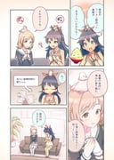二次元插画 #11528371