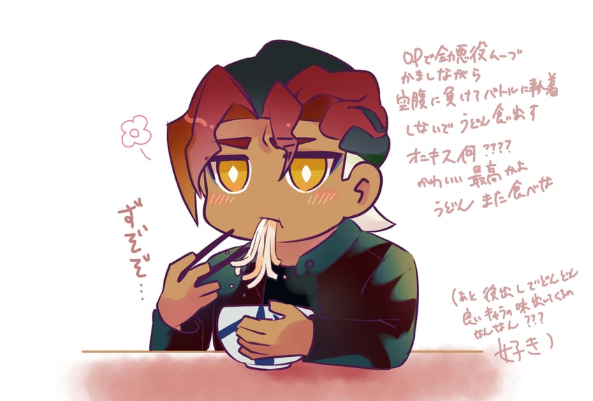 宝可梦、精灵宝可梦 (动画)、宝可梦：地平线 1名男孩 黑色夹克 黑衬衫 脸红 碗