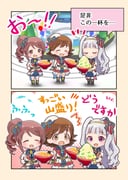 二次元插画 #11528391