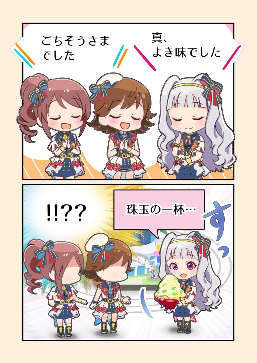 偶像大师、偶像大师、偶像大师 灰姑娘女孩 !? 3人女子 :D 脸红 蝴蝶结