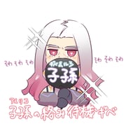 二次元插画 #11528445