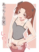 二次元插画 #11528455