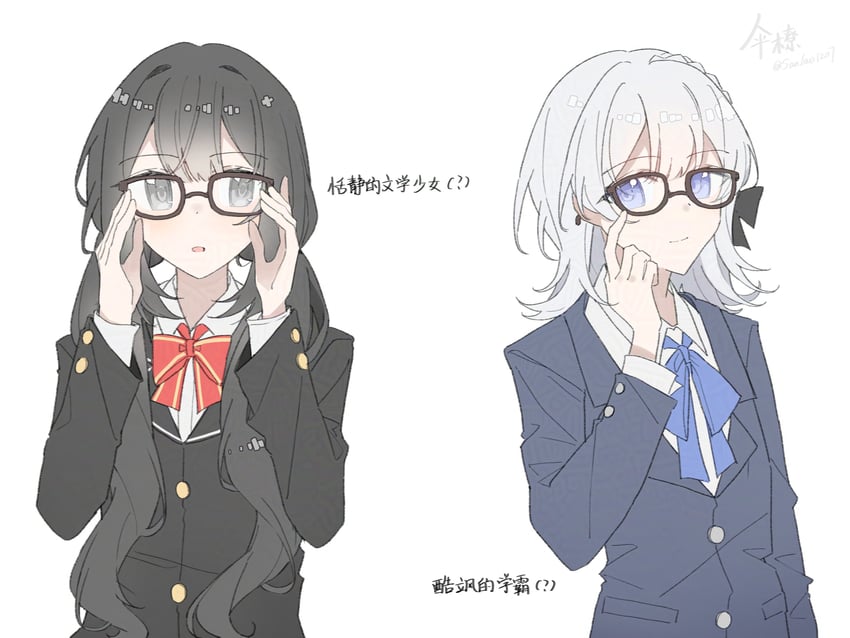 魔法少女的小镇审判、kurobe honoka、黑部奈乃花 2名女孩 调整眼镜 作者名 黑发 黑色裙子