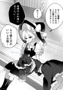 二次元插画 #11528537