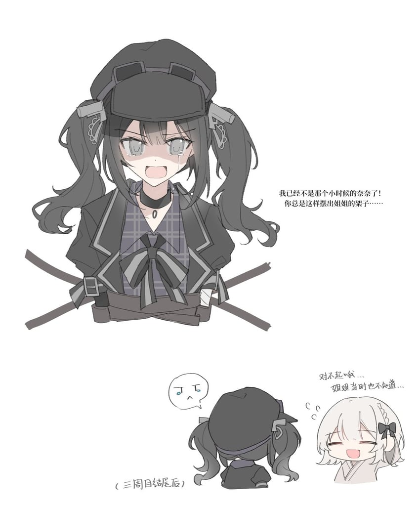 魔法少女的小镇审判、kurobe honoka、黑部奈乃花 手臂带 包扎的手臂 绷带 黑色蝴蝶结 黑色项圈