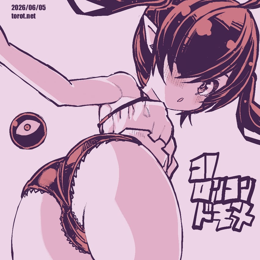 鬼太郎、原创、碧翠丝 (torotei画风) 1名女孩 惊讶 惊讶脸 呆毛 屁股