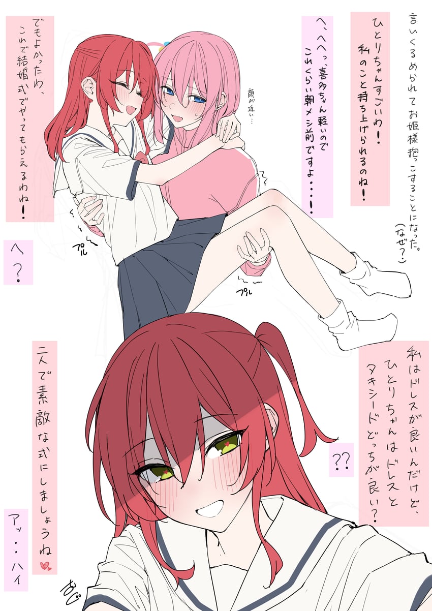 孤独摇滚！、后藤一里、喜多郁代 2名女孩 勾住脖子 移开视线 蓝眼 脸红