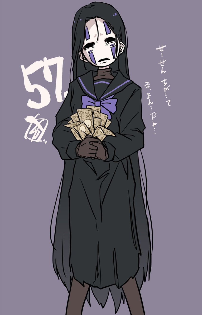 原创 1名女孩 钞票 黑瞳 黑发 黑色水手服