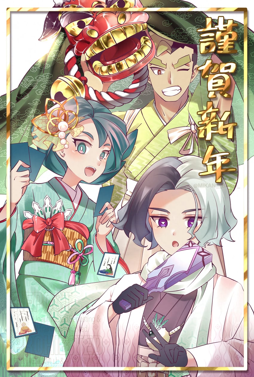 宝可梦、精灵宝可梦 (动画)、宝可梦：地平线 1名女孩 2个男孩 惊讶 替换服装 黑色手套