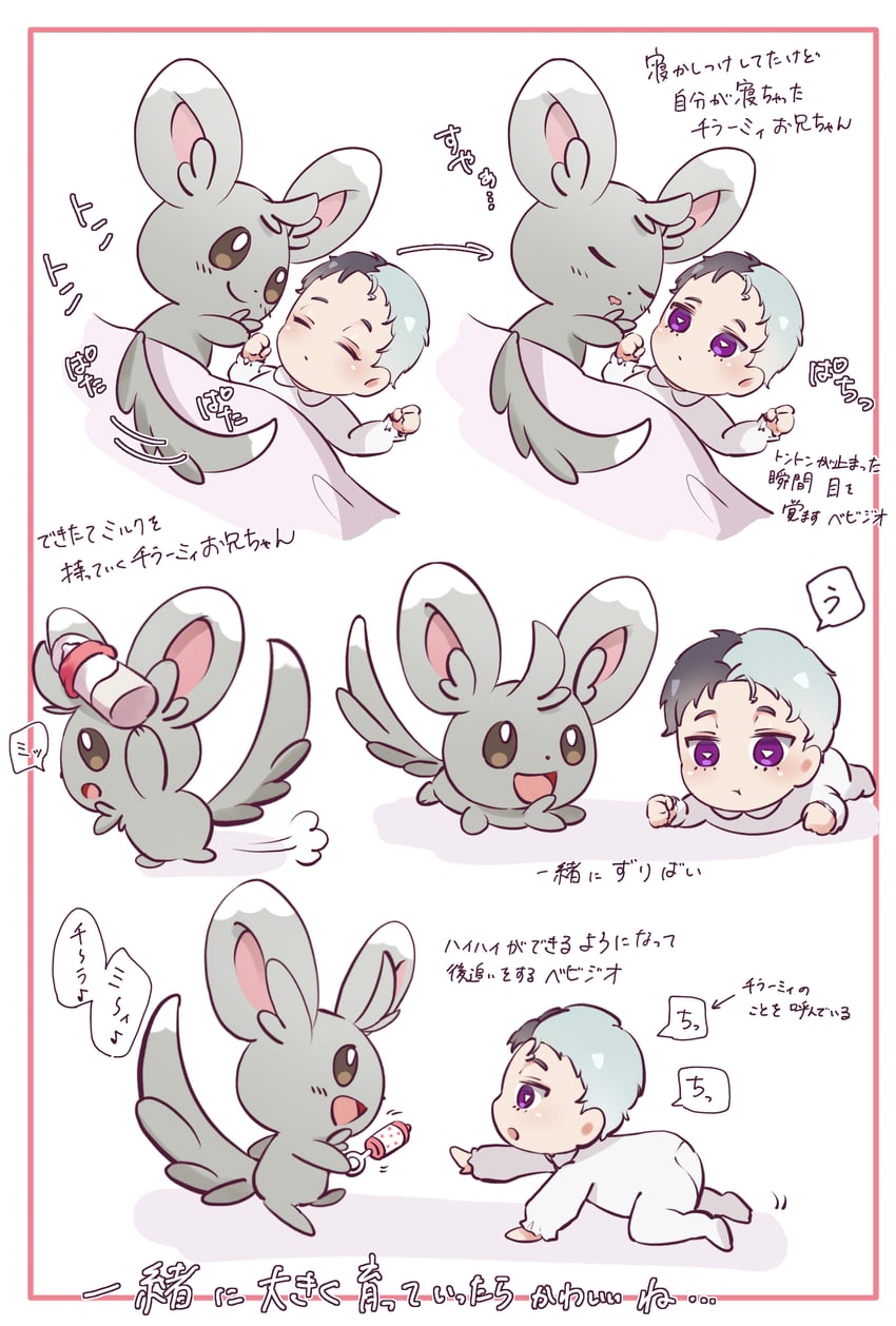 宝可梦、精灵宝可梦 (动画)、宝可梦：地平线 1名男孩 :D 幼化 箭头（符号） 亮瞳