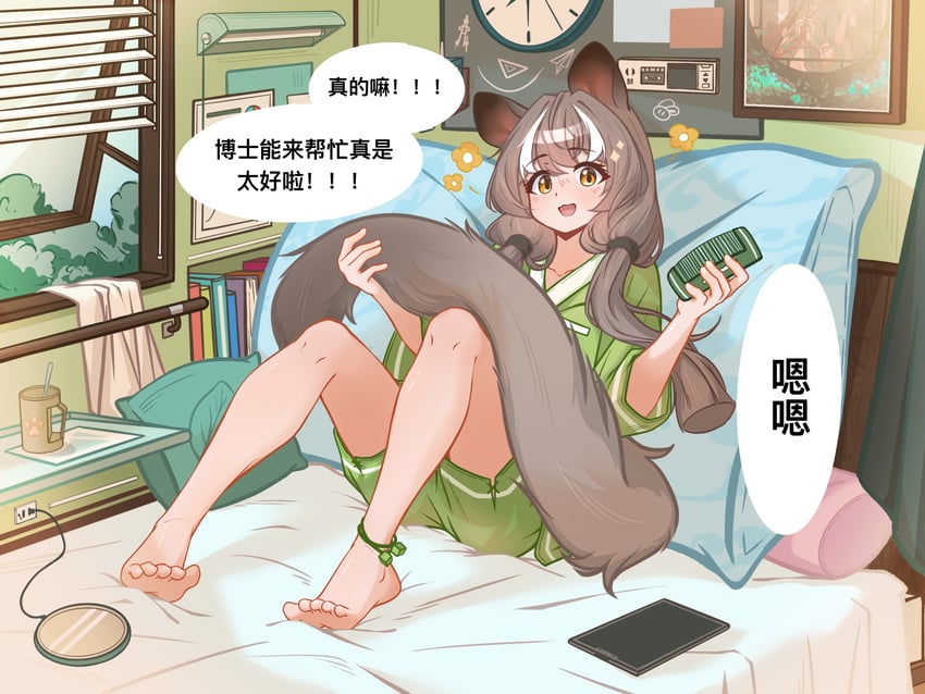 明日方舟、蜜莓 (明日方舟) 1名女孩 脚链 赤脚 脸红 棕发