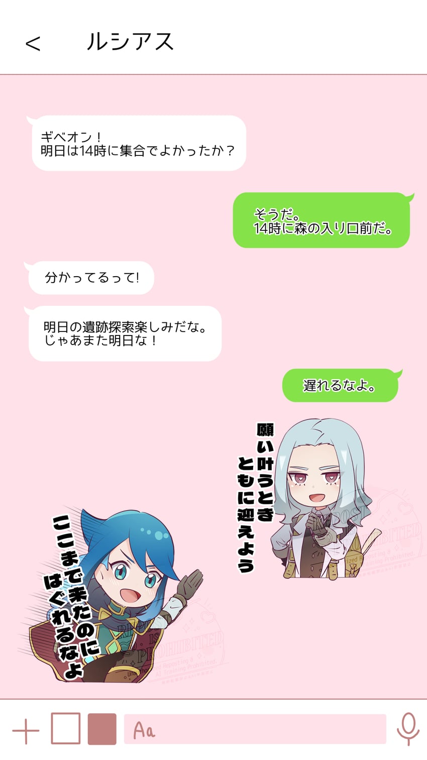 宝可梦、精灵宝可梦 (动画)、宝可梦：地平线 2个男孩 :D 水色瞳 背包 包