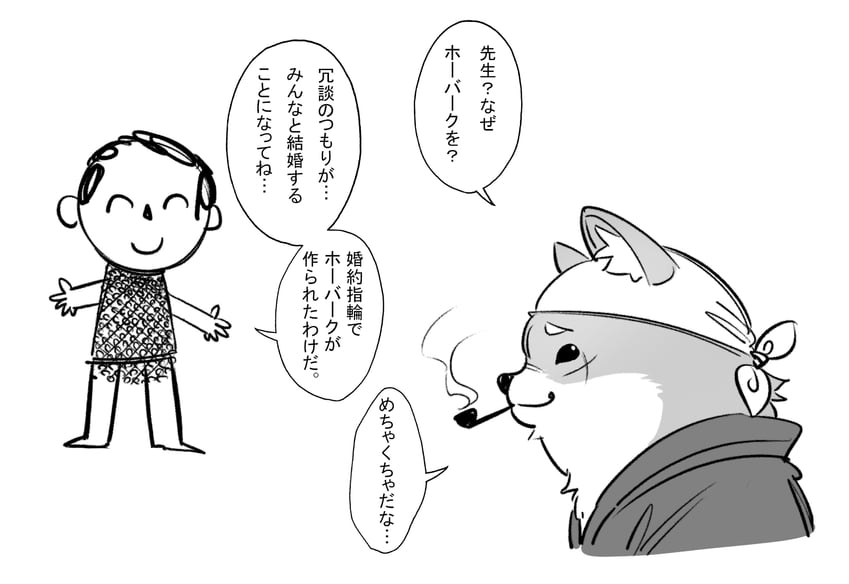 蔚蓝档案、涂鸦老师、基沃托斯犬形市民 (蔚蓝档案) 2个男孩 兽耳毛 铠甲 头巾 锁子甲