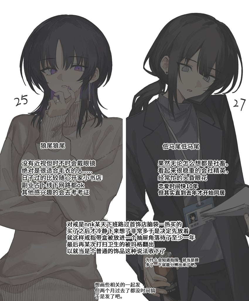 魔法少女的小镇审判、宝钟玛歌、黑部奈乃花 2名女孩 年龄增长 替换服装 不同发型 黑发