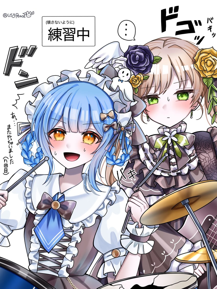 卡拉OK招财猫、魔法少女的小镇审判、立花雪莉 2名女孩 作者名 黑色蝴蝶结 黑色蝶形领结 黑色小披肩