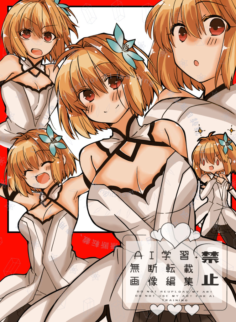 月姬、月姬 (重制版)、爱尔奎特·布伦史塔德 1名女孩 惊讶 呆毛 手放在身体两侧 双手背在身后