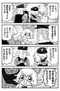 二次元插画 #11528936