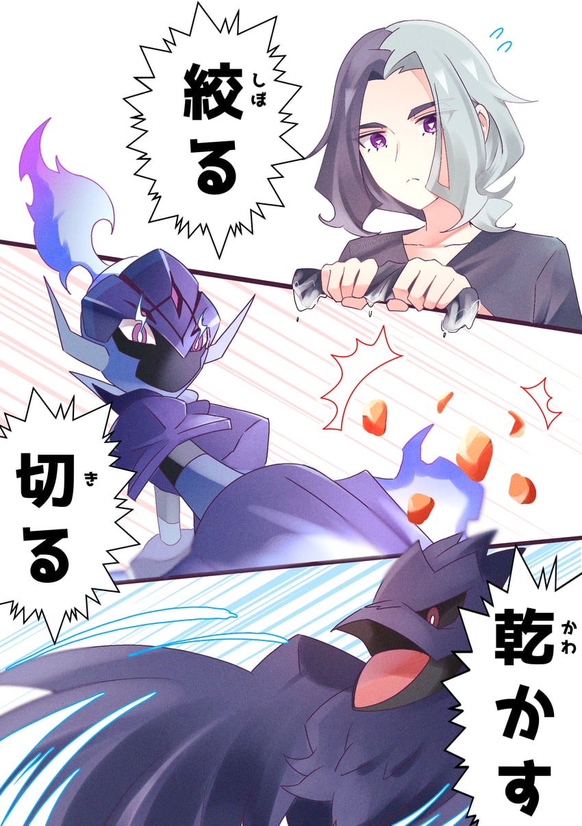 宝可梦、精灵宝可梦 (动画)、宝可梦：地平线 1名男孩 笑眼 亮瞳 闭嘴 锁骨