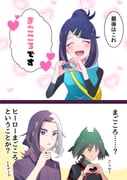 二次元插画 #11528952