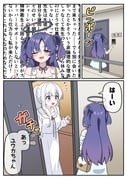 二次元插画 #11528990