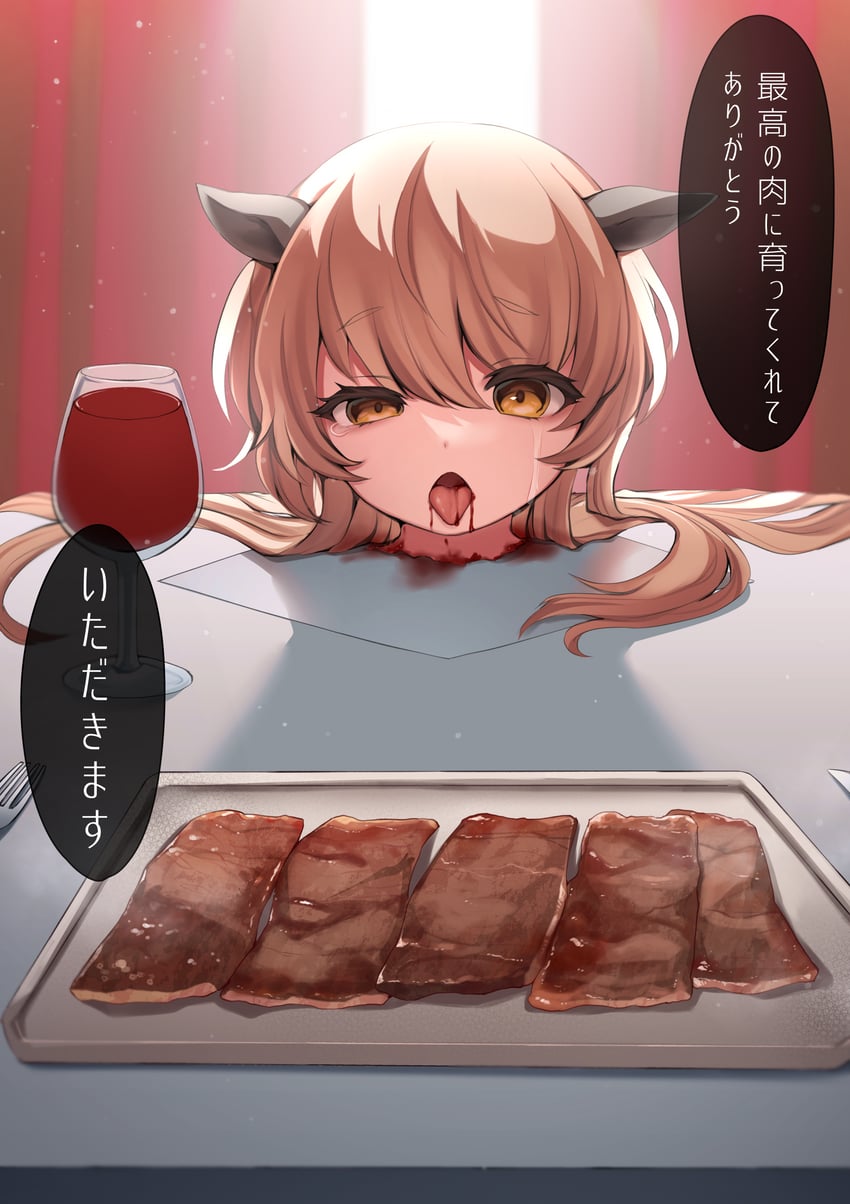 原创、Mr. Chopped 1名女孩 兽耳 血 血迹 棕发