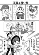 二次元插画 #11529090