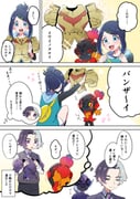 二次元插画 #11529102