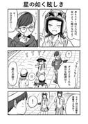 二次元插画 #11529108