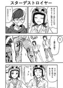 二次元插画 #11529125