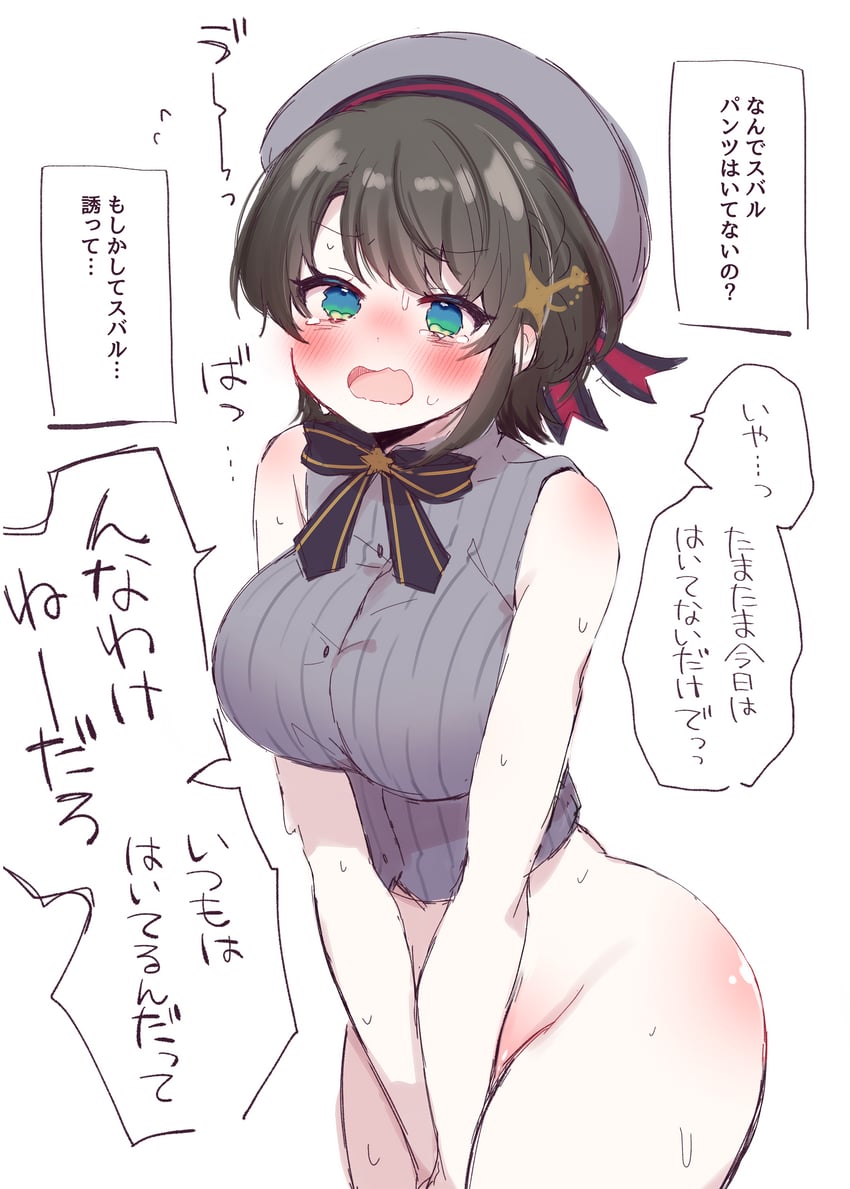 Hololive、大空昂、大空昴 (吊带裤) 1名女孩 异形乳量 (大) 水色瞳 屁股 裸臂