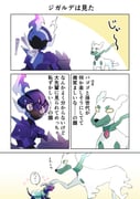 二次元插画 #11529179