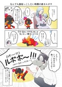 二次元插画 #11529184