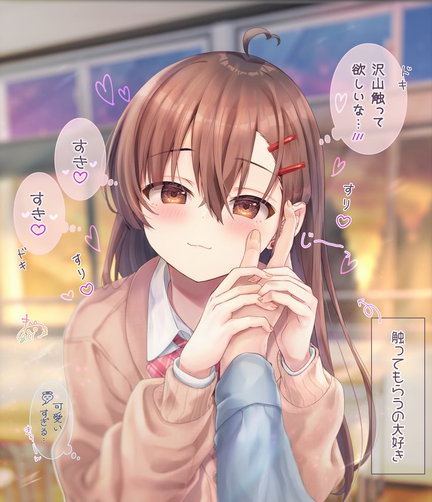 原创 1名男孩 1名女孩 呆毛 模糊 模糊背景