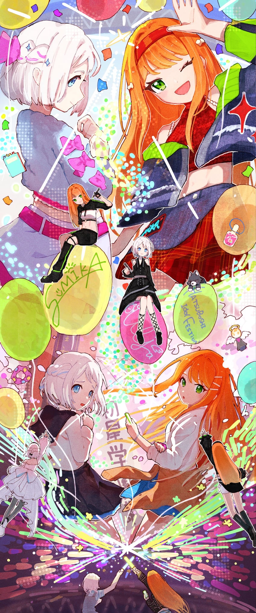 atmosphere (idolmaster)、学园偶像大师、垃圾之路 (偶像大师) 2名女孩 :D 微笑 天使 不对称腿部穿着