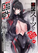 二次元插画 #11529253