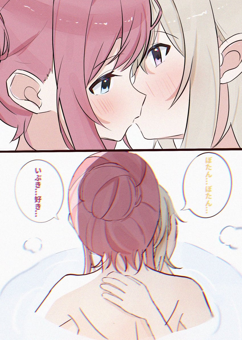 神稻牡丹：醉态如百合之花、上伊那牡丹、砺波伊吹 2名女孩 蓝眼 脸红 色差 灰发