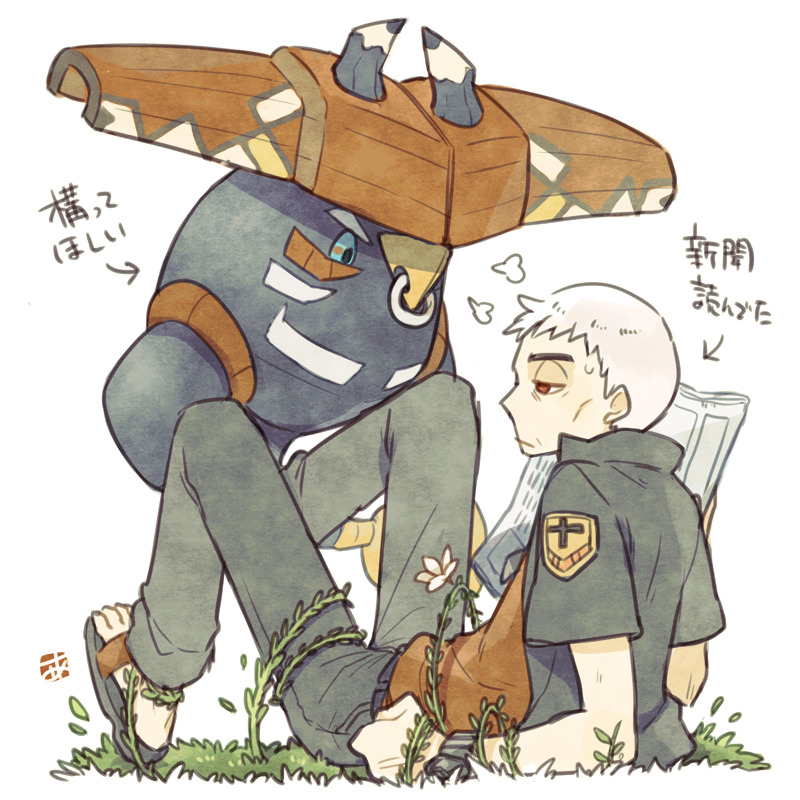 宝可梦、宝可梦 太阳/月亮、默丹 (宝可梦) 1名男孩 黑裤子 闭嘴 花 手持
