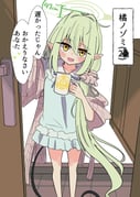 二次元插画 #11529303