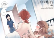 二次元插画 #11529304