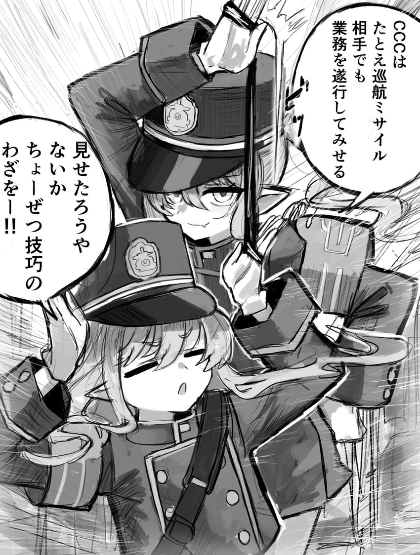 蔚蓝档案、光 (蔚蓝档案)、望 (蔚蓝档案) 2名女孩 腰带 闭眼 恶魔娘 员工制服