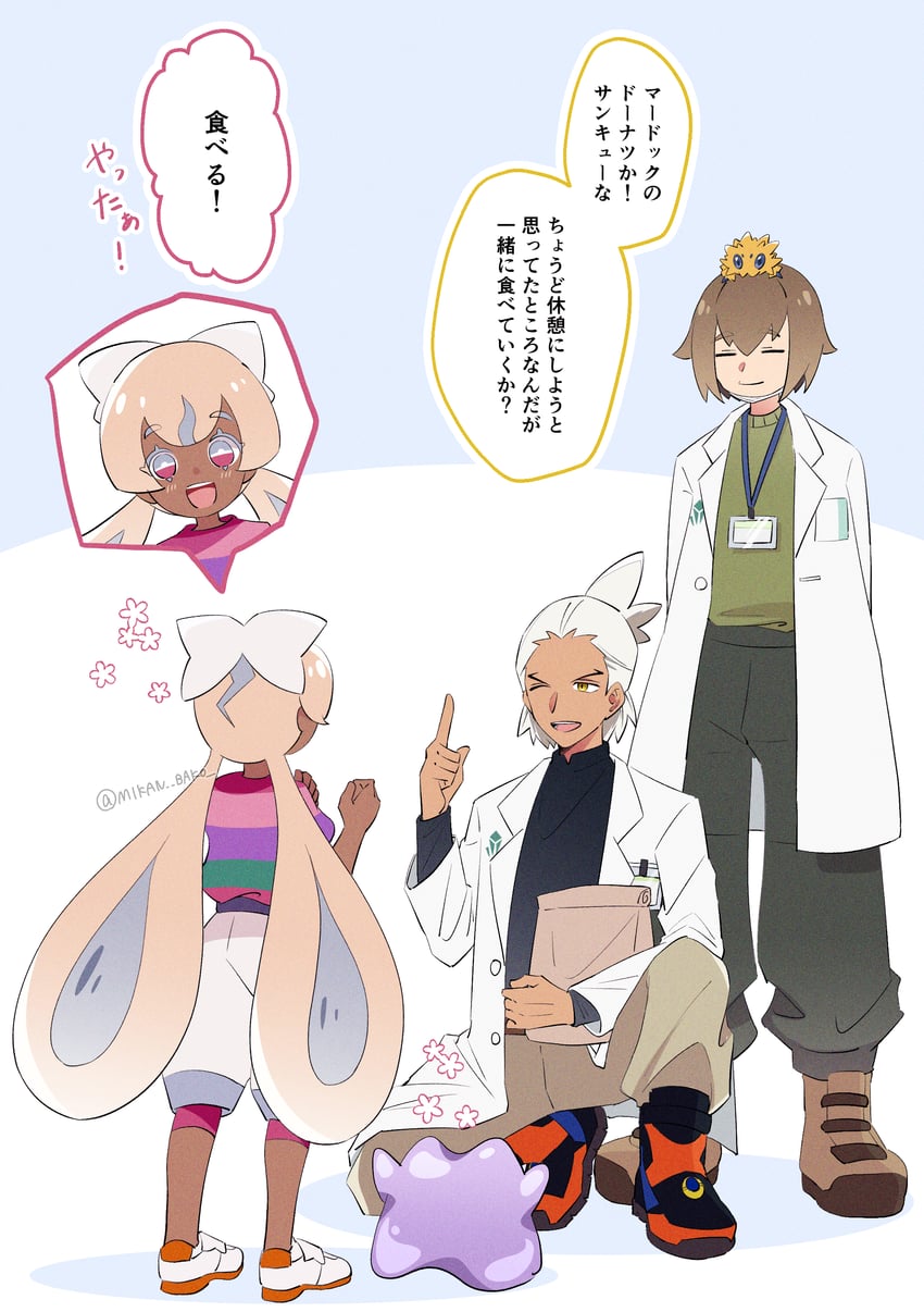 宝可梦、精灵宝可梦 (动画)、宝可梦：地平线 1名女孩 2个男孩 :D 包 靴子