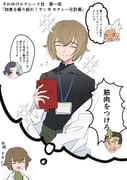 二次元插画 #11529365