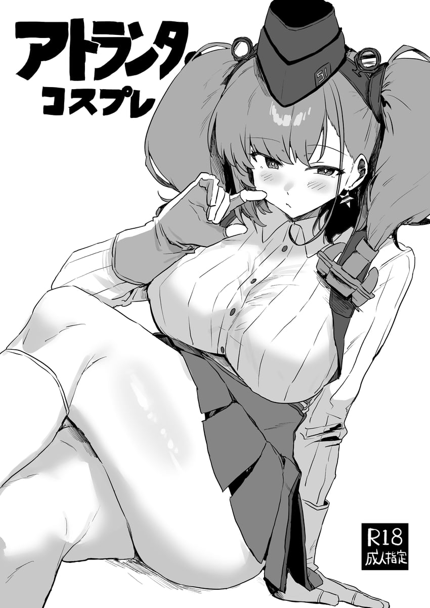 舰队Collection、亚特兰大 (舰队收藏) 1名女孩 脸红 乳房 有领衬衫 交叉腿