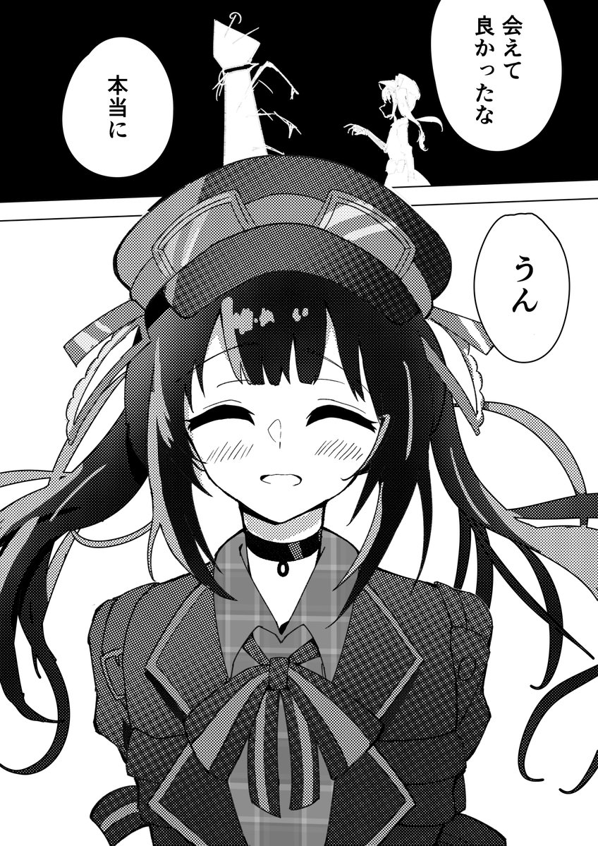 魔法少女的小镇审判、黑部奈乃花、惨状 (魔法少女的魔女审判) 两格漫画 黑色项圈 黑色大衣 黑色连衣裙 黑发