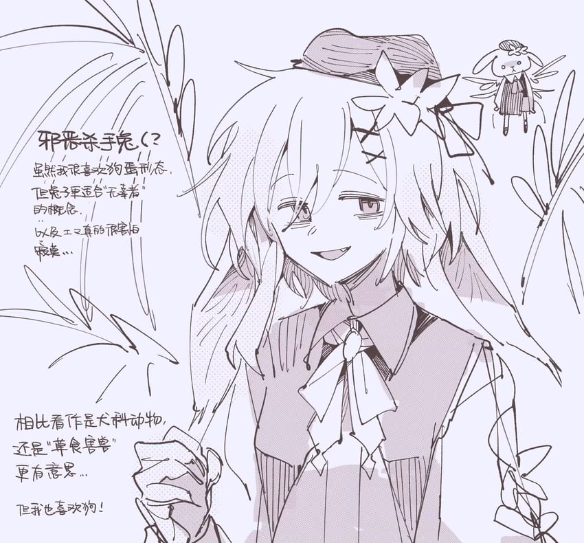 魔法少女的小镇审判、樱庭绘麻 贝雷帽 黑色项圈 黑色大衣 黑帽子 中文文本
